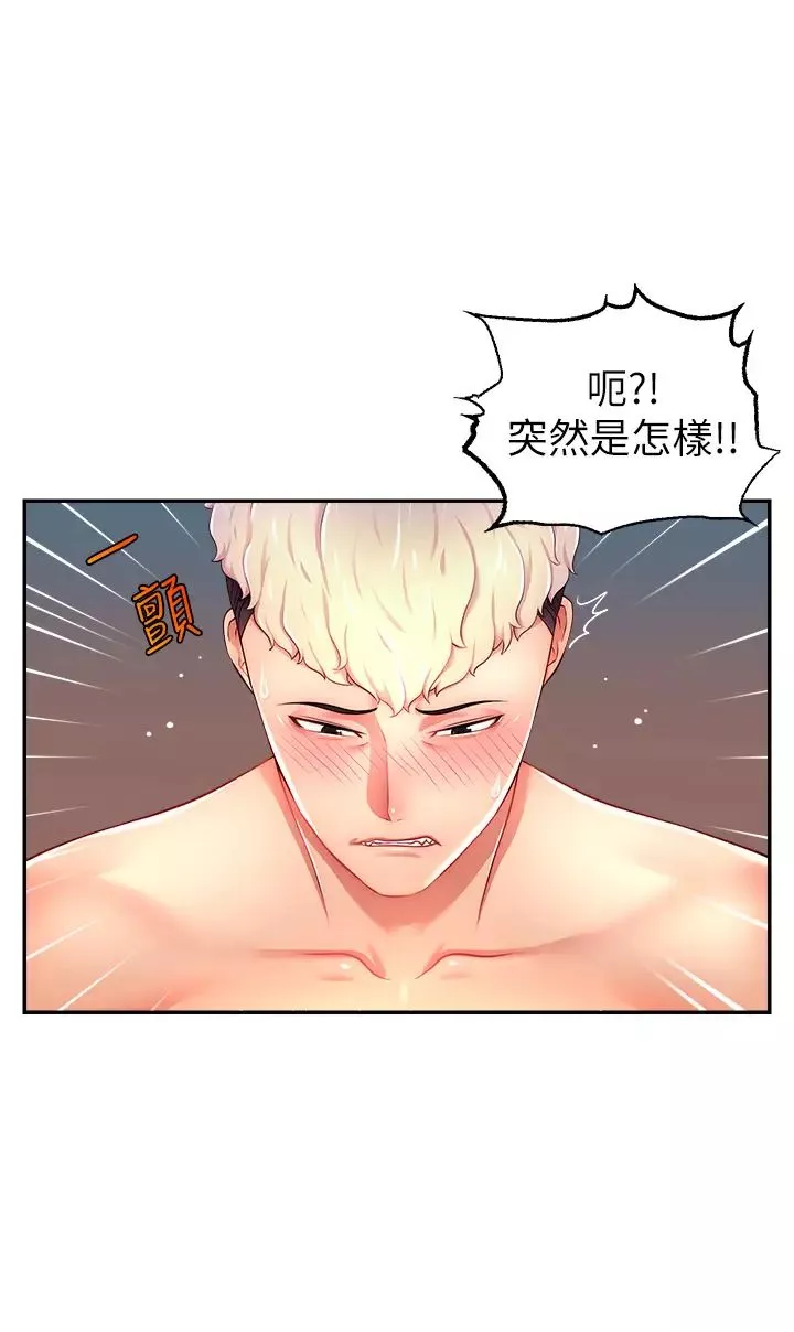 直播主的流量密碼第9話-這比露點直播更刺激