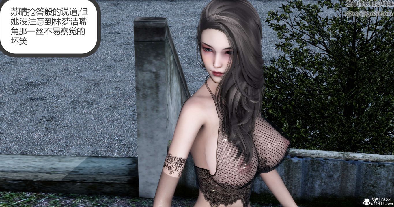 [3D]妈妈和女友是仇敌的性奴第19章【第4话】