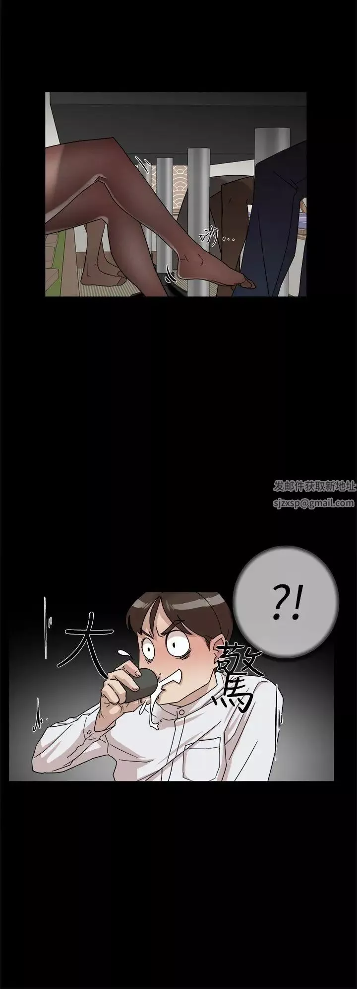 她的高跟鞋第65話-餐桌下的誘惑