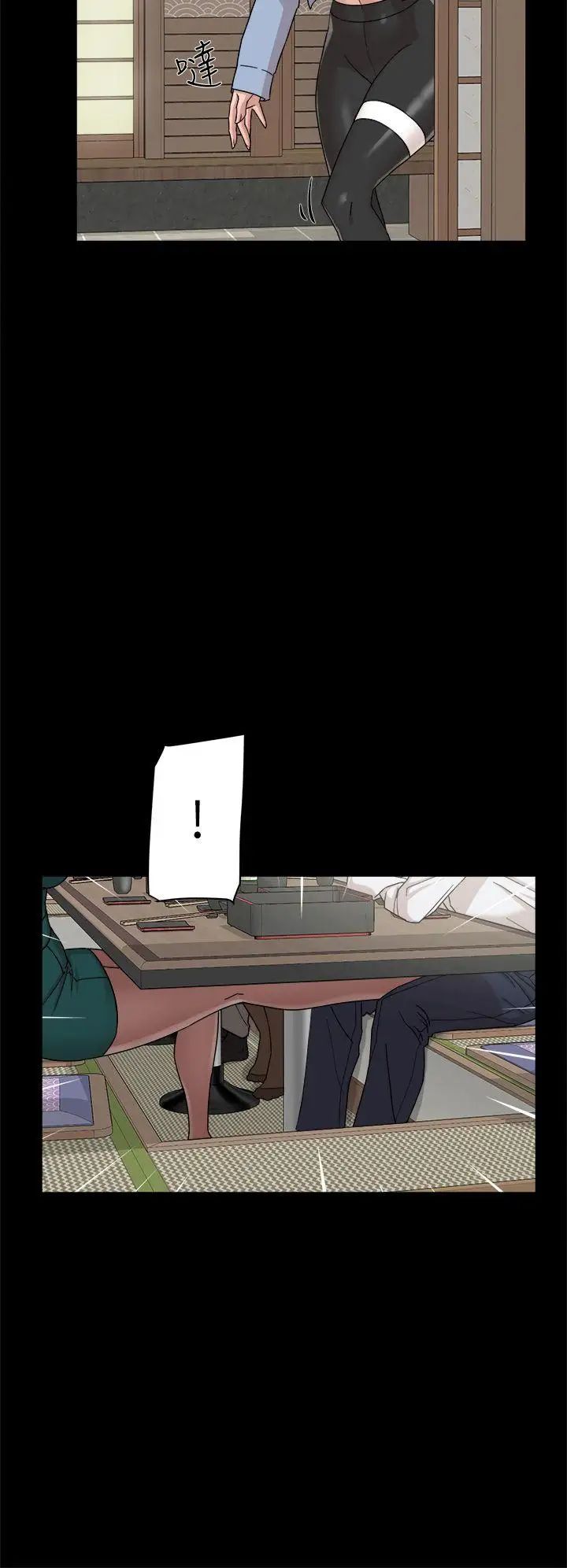 她的高跟鞋第65話-餐桌下的誘惑