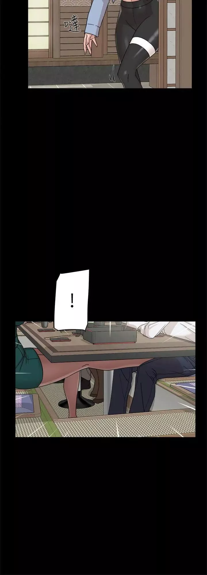 她的高跟鞋第65話-餐桌下的誘惑