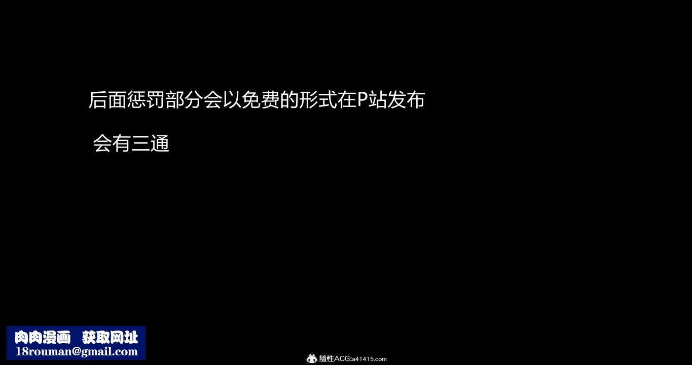 [3D]妈妈和女友是仇敌的性奴第19章【第4话】