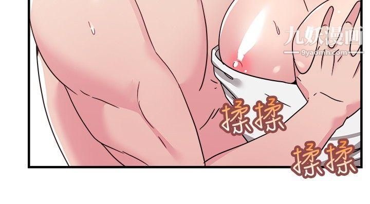 前男友前女友第94話-身為外貌協會的男人[上]