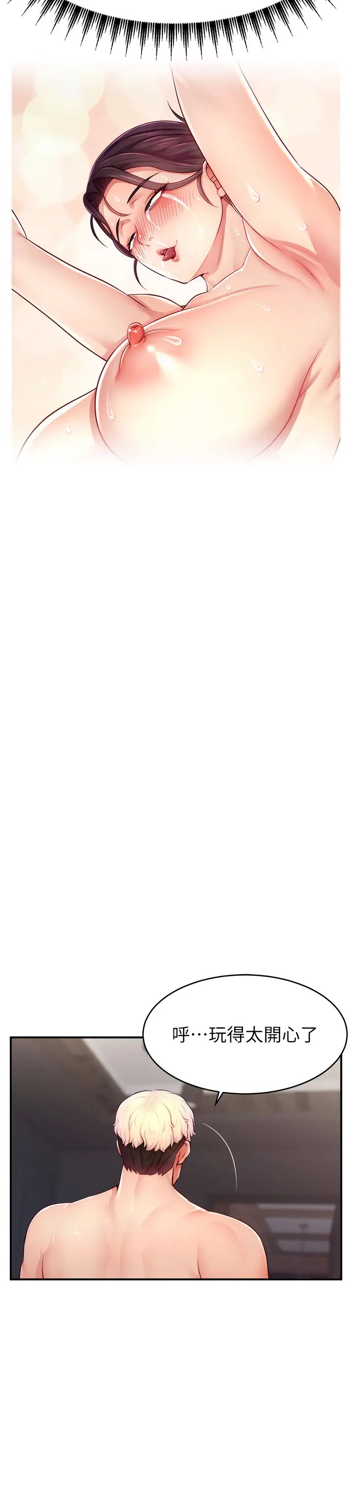 直播主的流量密碼第9話-這比露點直播更刺激