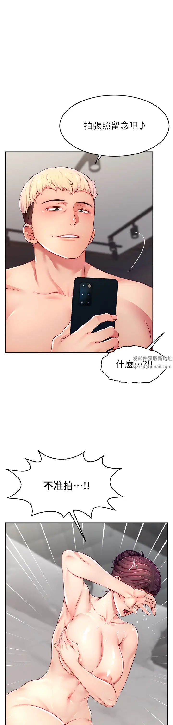 直播主的流量密码第9话-这比露点直播更刺激