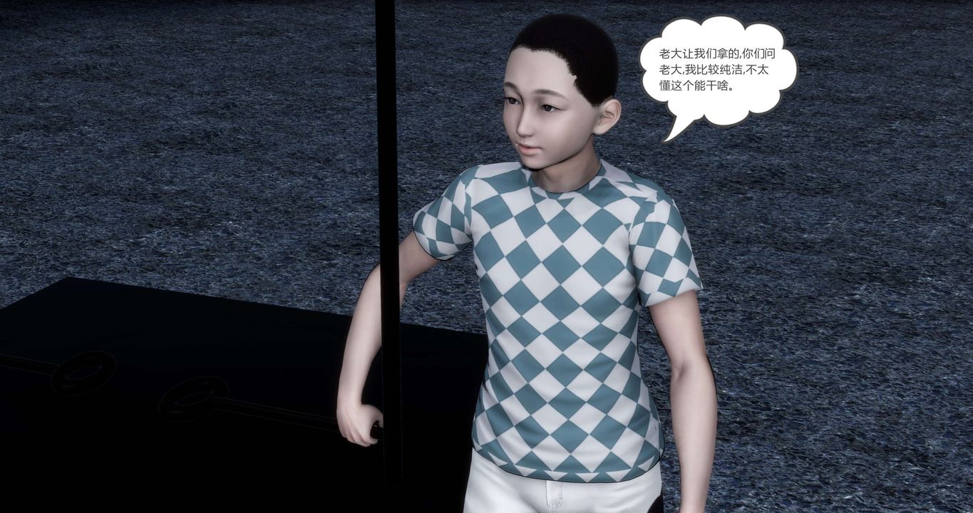 [3D]妈妈和女友是仇敌的性奴第19章【第5话】