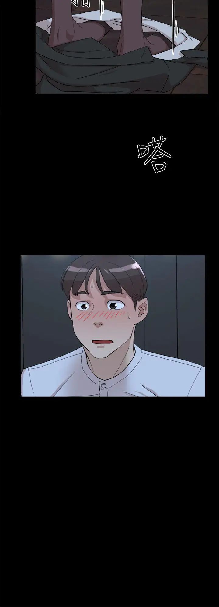 她的高跟鞋第67话-和世润截然不同的第一次