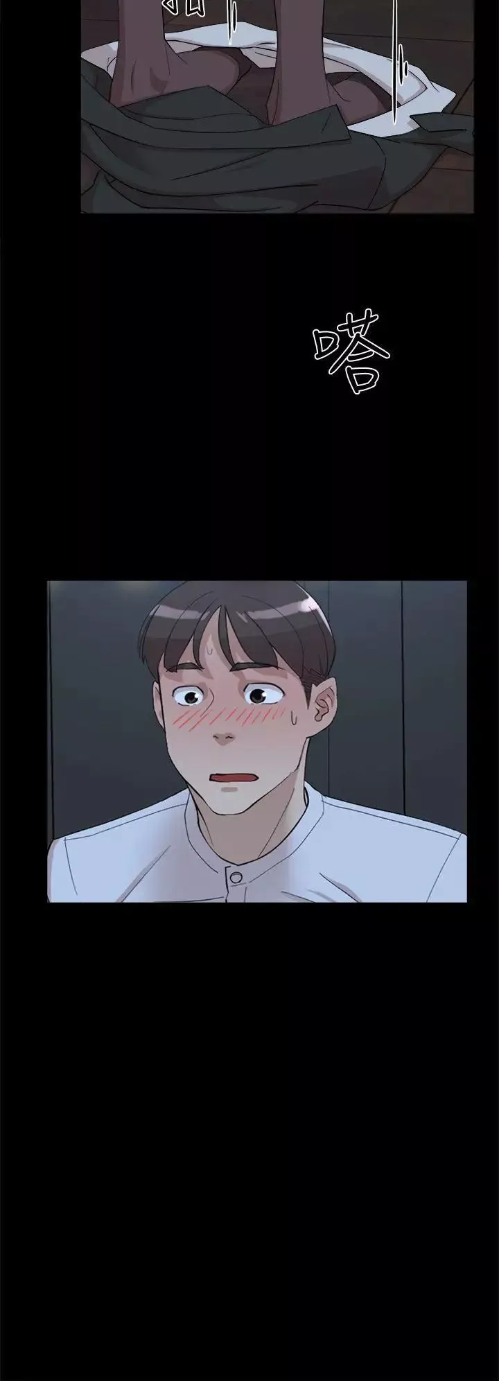 她的高跟鞋-第67话-和世润截然不同的第一次 - 图片 6