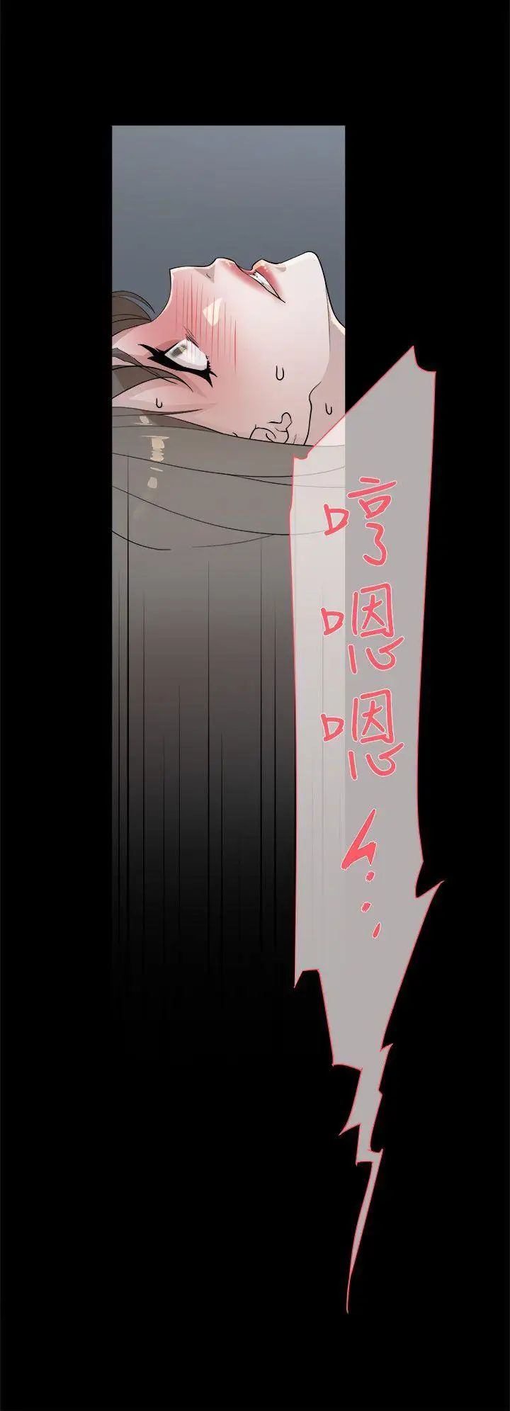 她的高跟鞋第67话-和世润截然不同的第一次