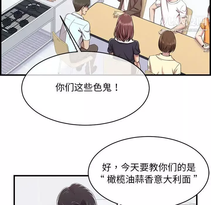 蚂蚁地狱-第1话 - 图片 12