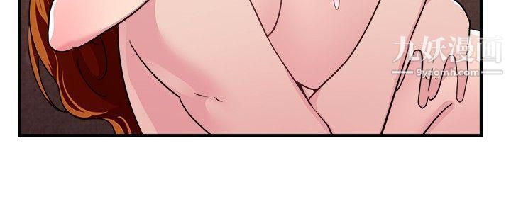 前男友前女友第96话-身为外貌协会的男人[下]