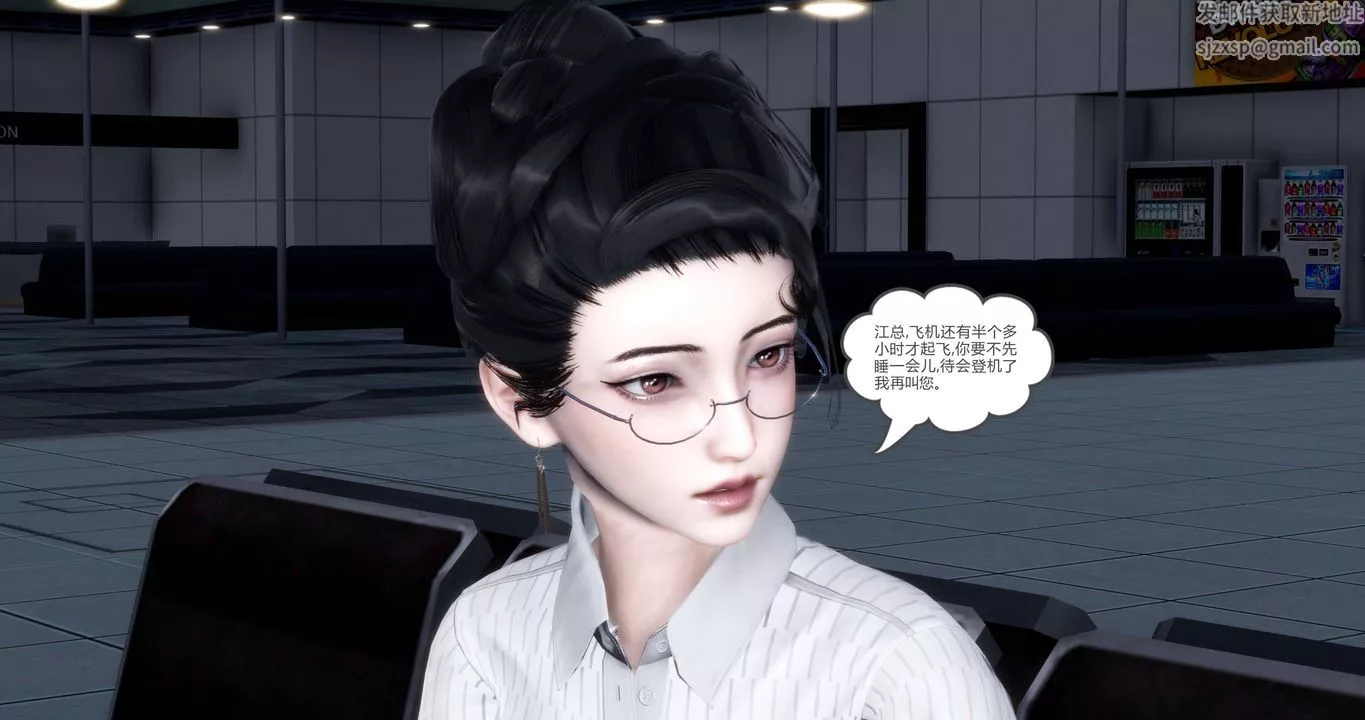 [3D]媽媽和女友是仇敵的性奴第19章【第5話】