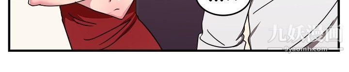 前男友前女友第96話-身為外貌協會的男人[下]