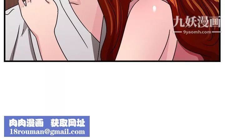 前男友前女友-第96话-身为外貌协会的男人[下] - 图片 11