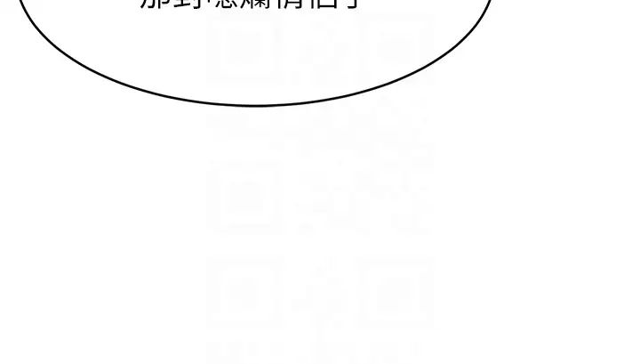 直播主的流量密码第10话-请与好友女友发生性关係