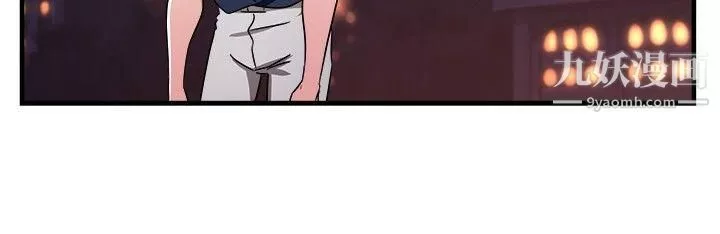 前男友前女友-第96话-身为外貌协会的男人[下] - 图片 18