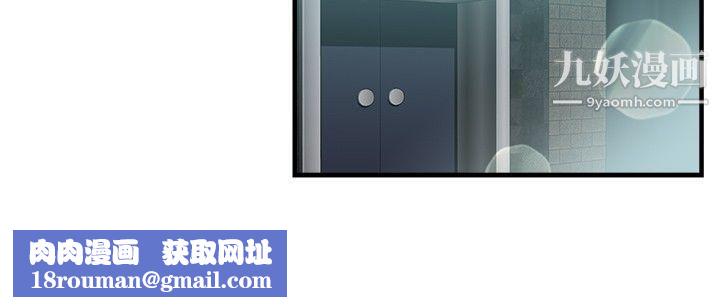 前男友前女友第97话-时间倒转[上]