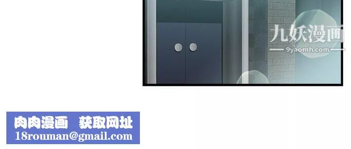 前男友前女友-第97话-时间倒转[上] - 图片 10