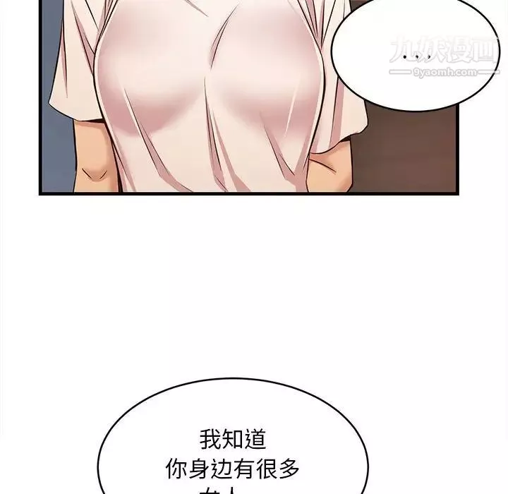 蚂蚁地狱-第1话 - 图片 80