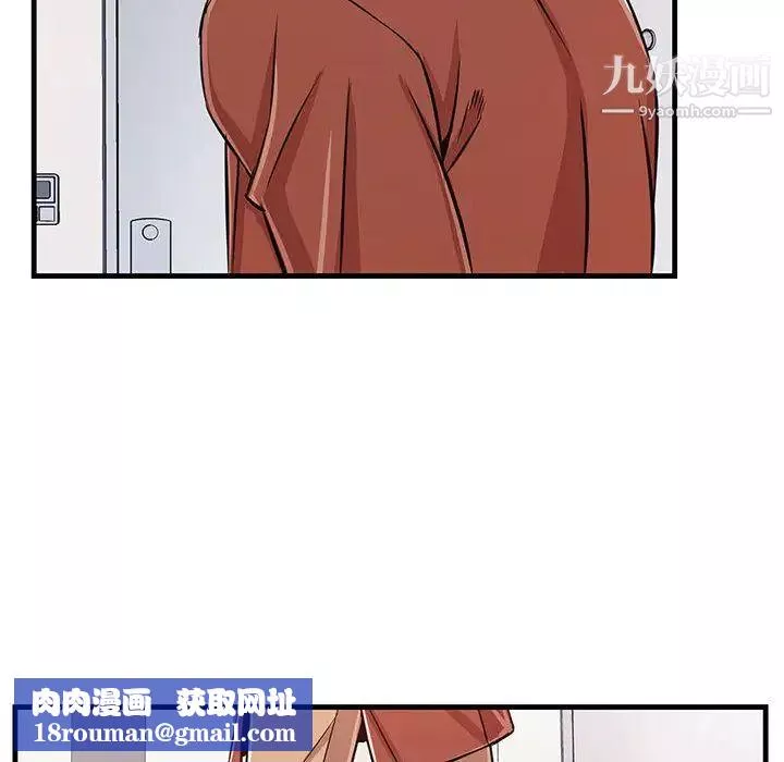 蚂蚁地狱-第1话 - 图片 83