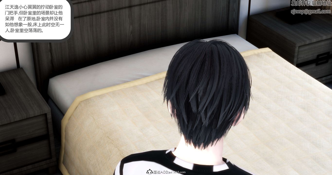 [3D]媽媽和女友是仇敵的性奴第20章【第1話】