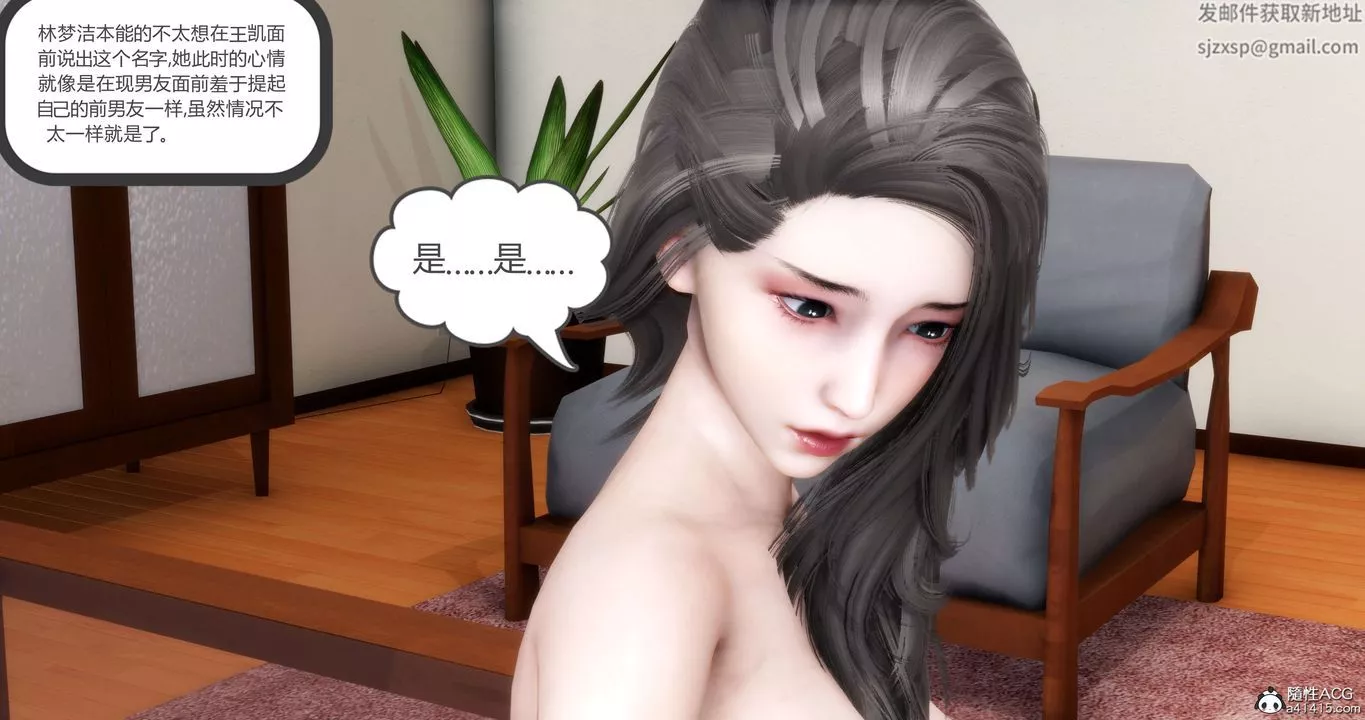 [3D]媽媽和女友是仇敵的性奴第20章【第1話】
