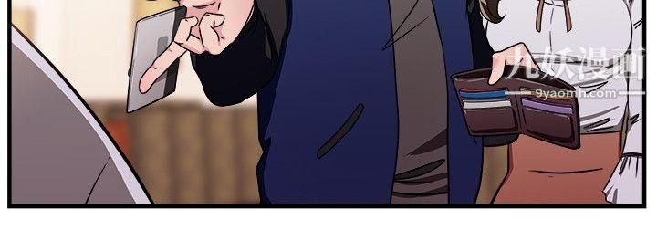 前男友前女友第100話-在二手網拍找到的男友[上]