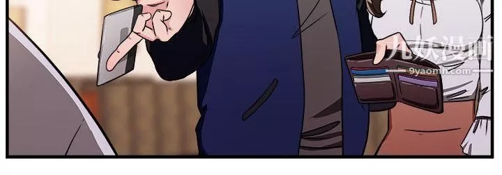 前男友前女友第100話-在二手網拍找到的男友[上]