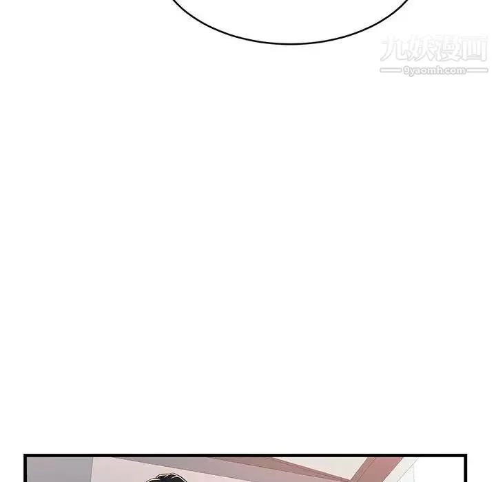 螞蟻地獄第1話