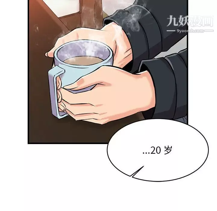 蚂蚁地狱-第1话 - 图片 126