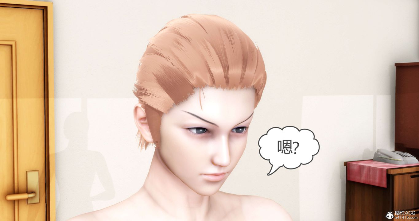 [3D]妈妈和女友是仇敌的性奴第20章【第2话】