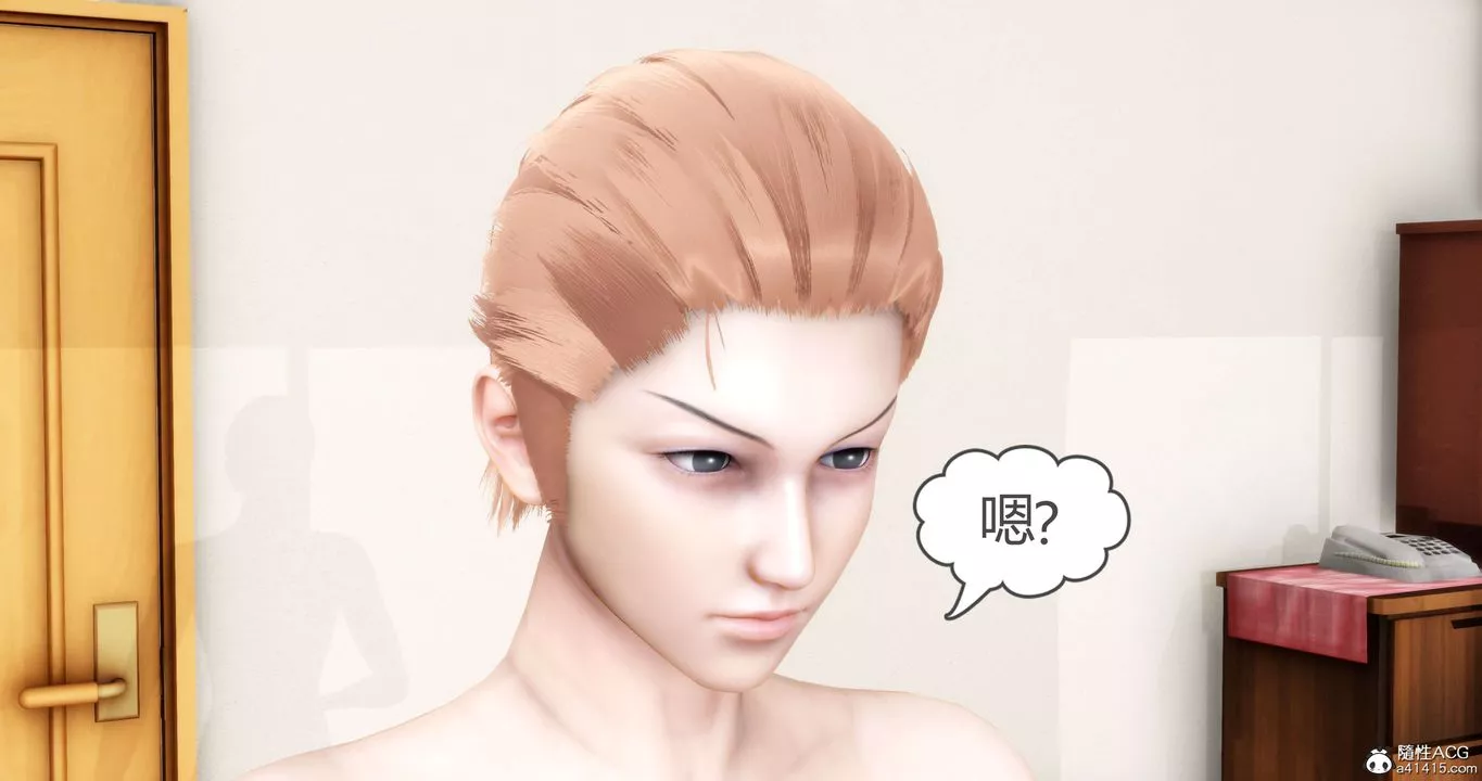 [3D]妈妈和女友是仇敌的性奴-第20章【第2话】 - 图片 7