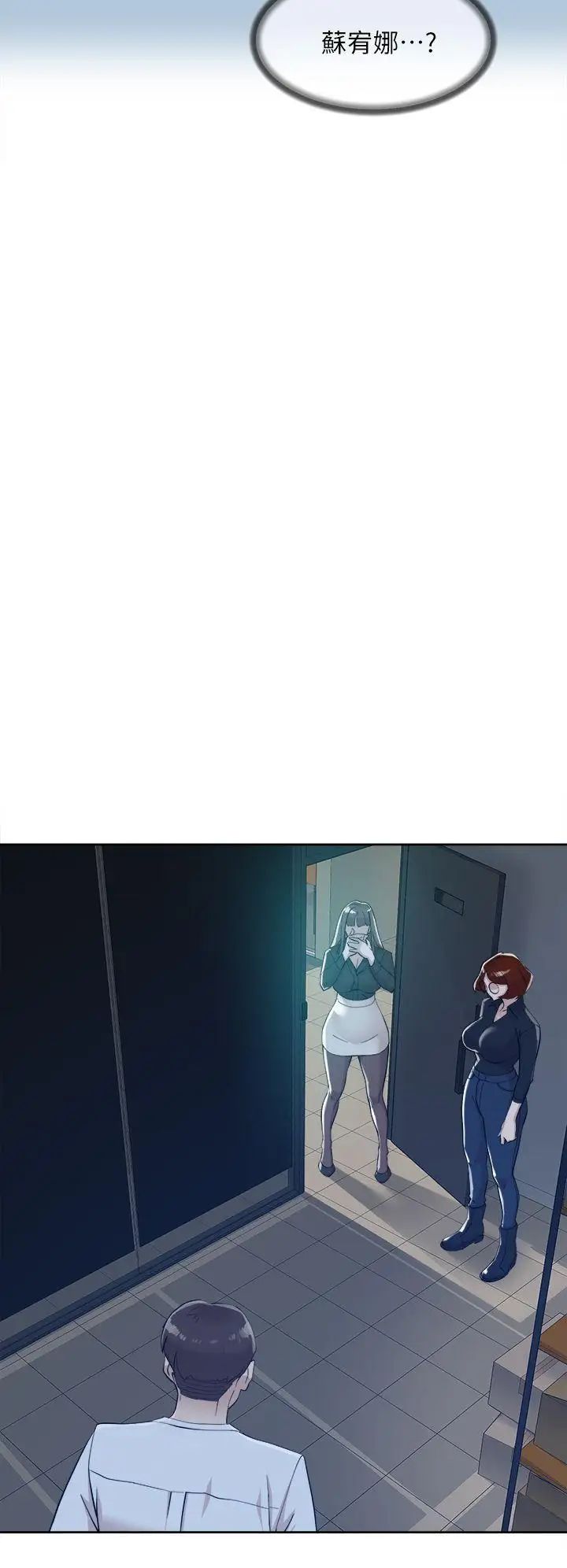 她的高跟鞋第70话-酒后吐真言