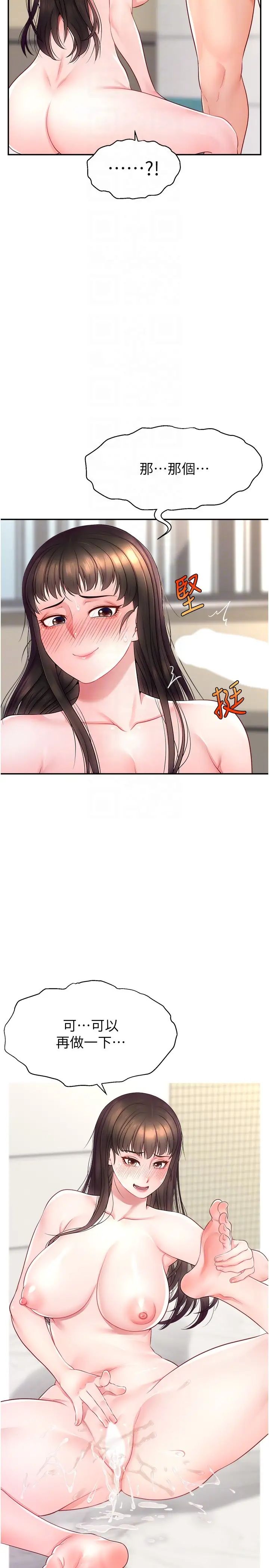 直播主的流量密码第12话-与男友通话途中被强上