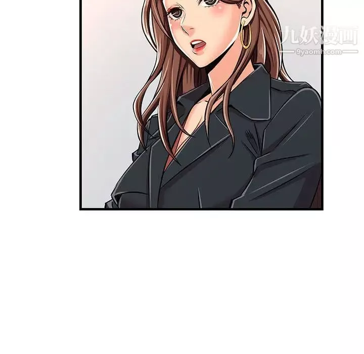 螞蟻地獄第1話