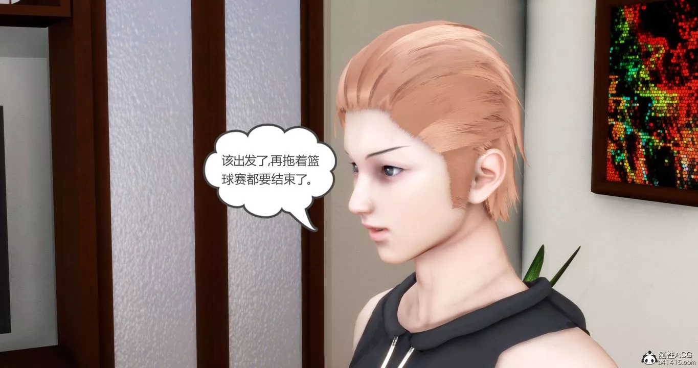 [3D]妈妈和女友是仇敌的性奴-第20章【第2话】 - 图片 18