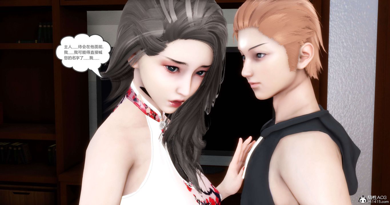 [3D]妈妈和女友是仇敌的性奴第20章【第2话】