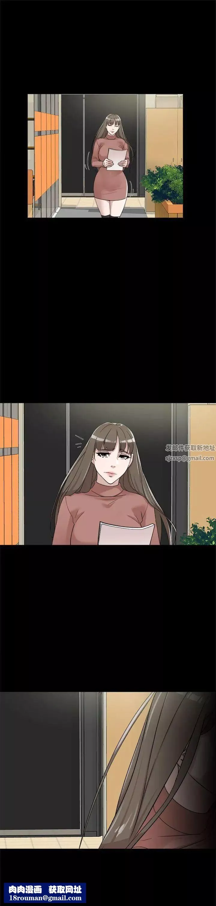 她的高跟鞋第70話-酒後吐真言
