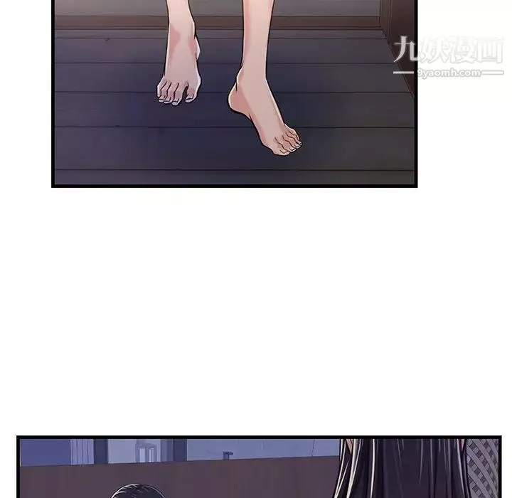 螞蟻地獄第1話