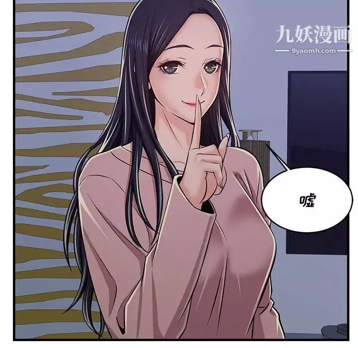蚂蚁地狱-第1话 - 图片 160