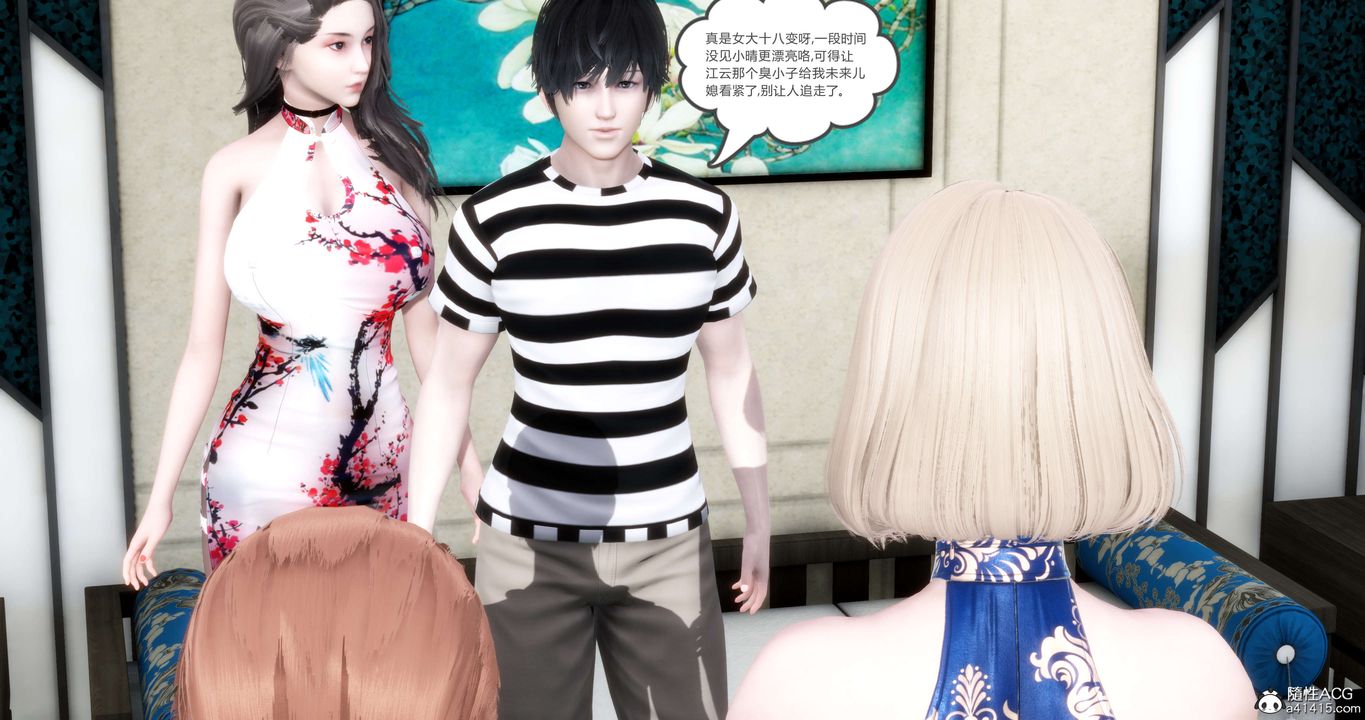 [3D]妈妈和女友是仇敌的性奴第20章【第2话】