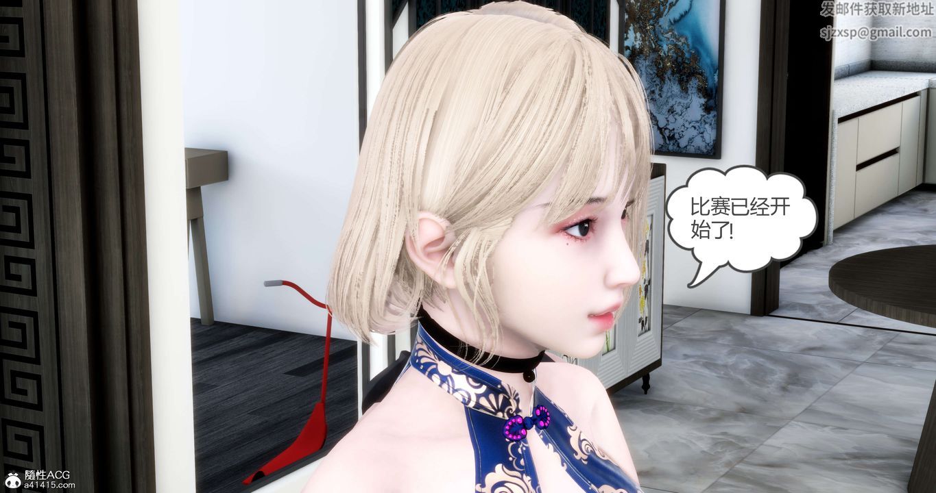 [3D]妈妈和女友是仇敌的性奴第20章【第2话】