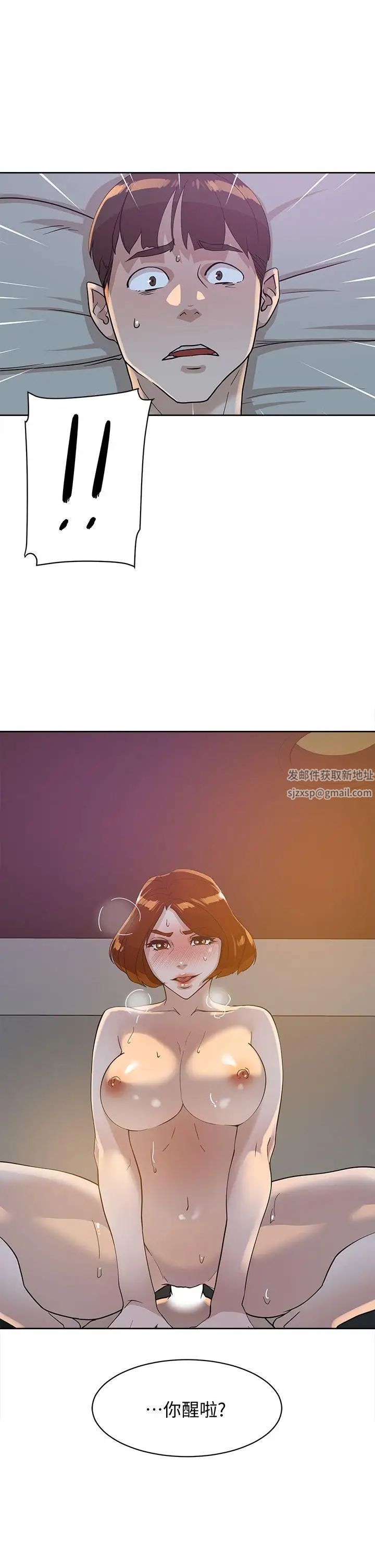 她的高跟鞋第71話-我得不到你，其他人也別想