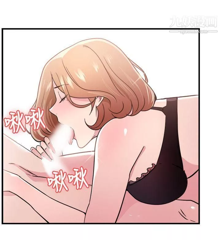 前男友前女友第102話-在二手網拍找到的男友[下]