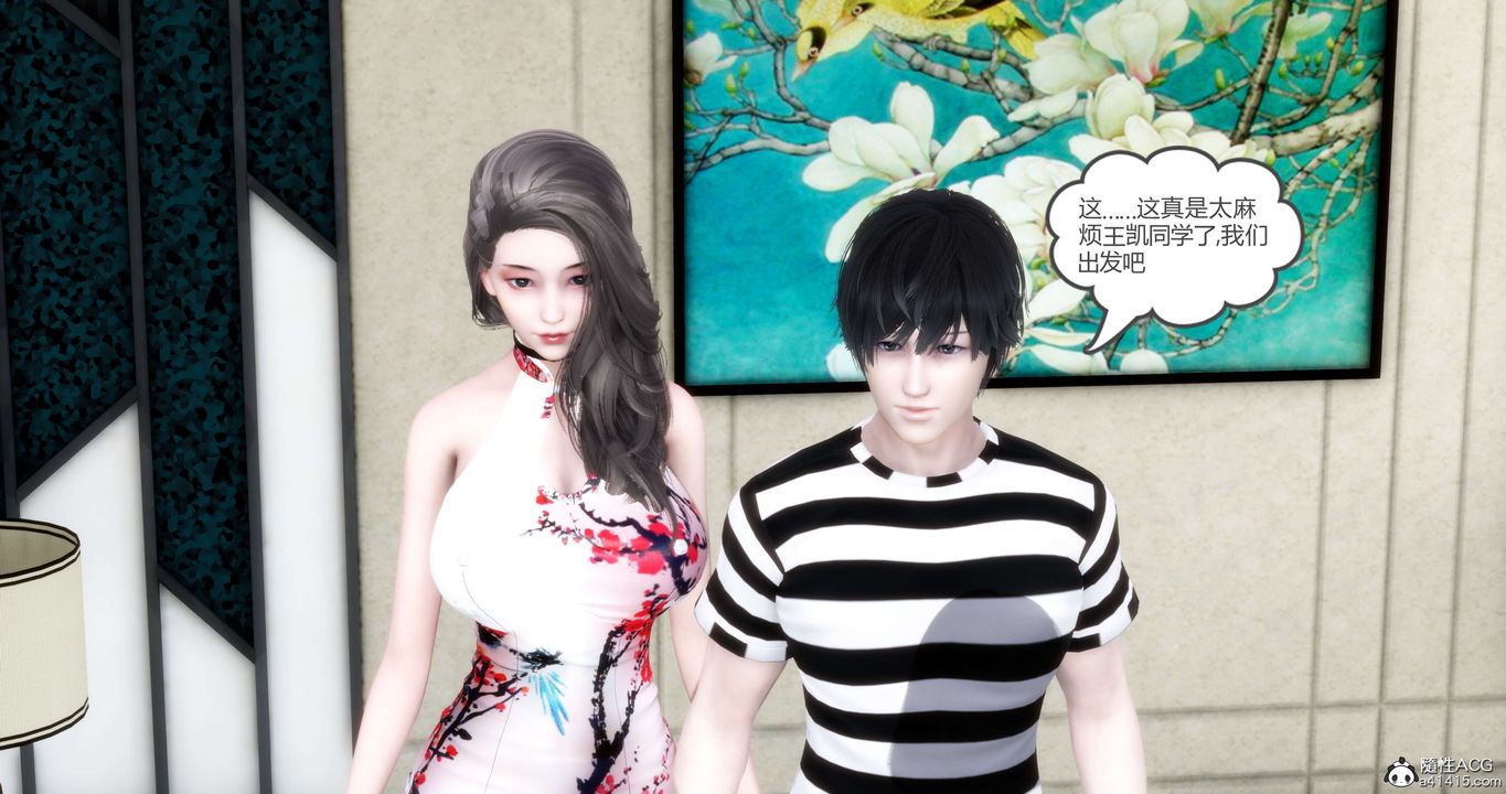 [3D]媽媽和女友是仇敵的性奴第20章【第2話】