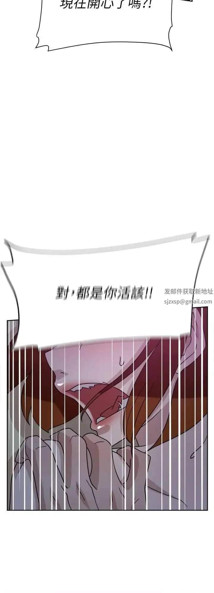 她的高跟鞋-第71话-我得不到你，其他人也别想 - 图片 10