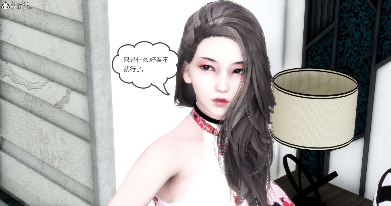 [3D]妈妈和女友是仇敌的性奴第20章【第2话】