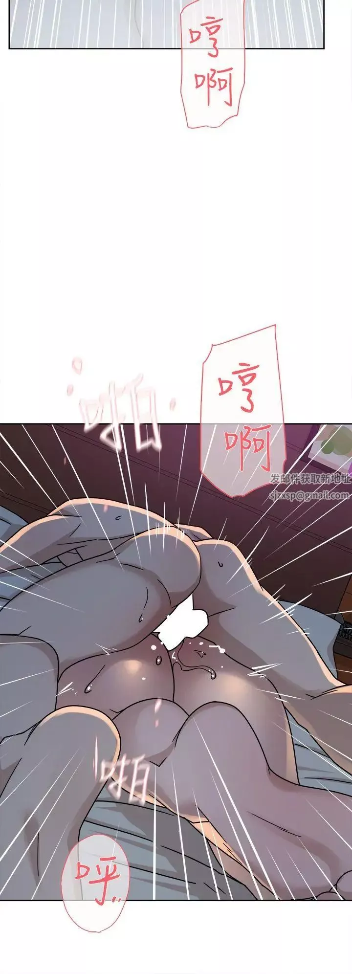 她的高跟鞋第71話-我得不到你，其他人也別想