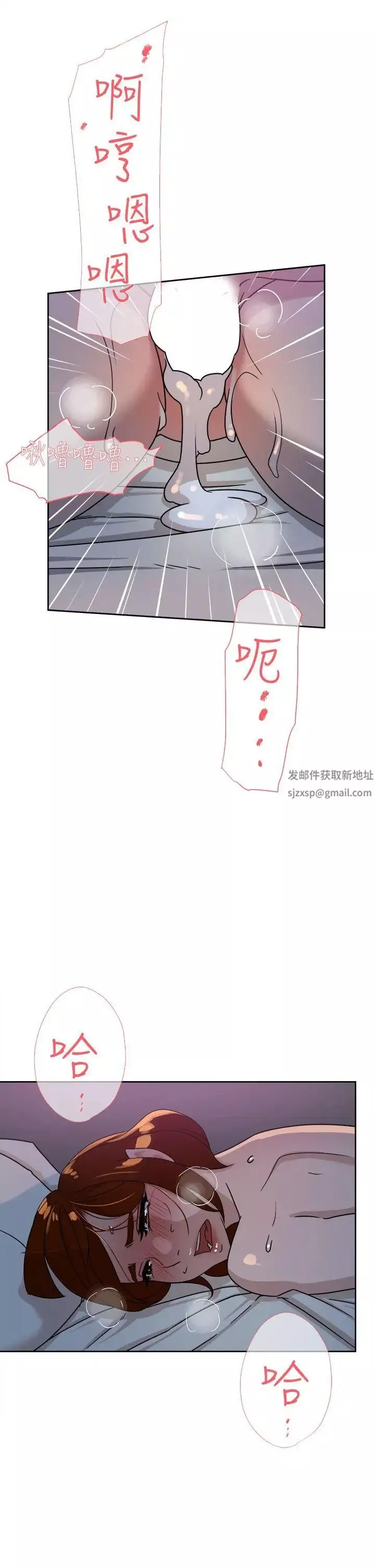 她的高跟鞋第71話-我得不到你，其他人也別想
