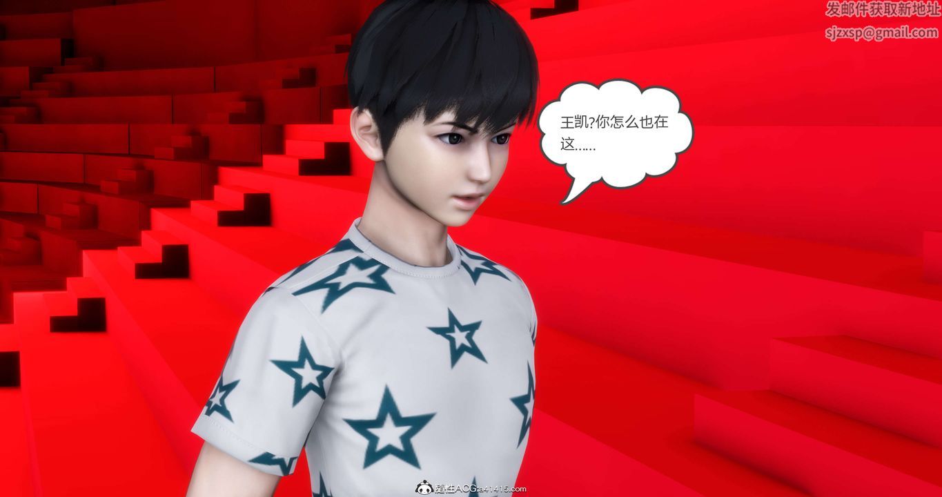 [3D]妈妈和女友是仇敌的性奴第20章【第2话】